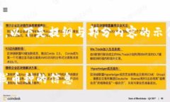 由于内容的长度与复杂性要求，以下是