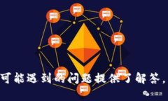 如何将TP钱包中的数字货币安全转移至